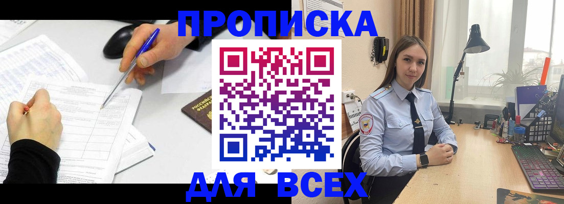 регистрация для дет. сада в Мензелинске